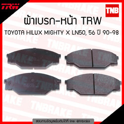 TRW ผ้าเบรค (หน้า) TOYOTA HILUX MIGHTY X LN50,56 ปี 90-98 (u-tec)