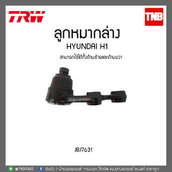 ลูกหมากล่าง HYUNDAI H1 TRW/JBJ7631