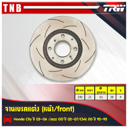 จานเบรคแต่ง xps honda city ซิตี้ จานเบรคหน้า (ราคาต่อคู่) ปี 2003-2006