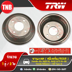 TRW ดรัมเบรก HONDA City 3A2(1.3),3A3(1.5)(cityรุ่นแรก + city Type Z) ปี 96-02