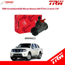 TRW กระบอกเบรกหลัง Nissan Navara D40 ปี04-13 ขนาด 7/8" / กระบอกเบรก กระบอกเบรค นาวาร่า / BWH821