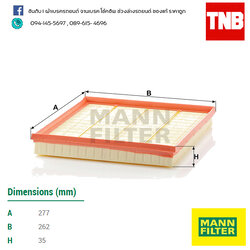 กรองอากาศ MANN Filter BMW F10 ,X5 ปี 10-on