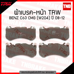 TRW ผ้าเบรก (หน้า) BENZ C63 CMG (W204) ปี 08-12