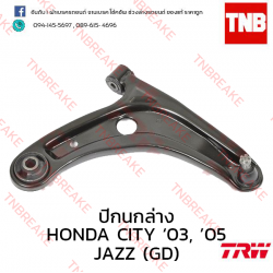 TRW ปีกนกล่าง(ขวา) Honda City แมลงสาบ 2003 -2004