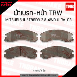 TRW ผ้าเบรค (หน้า) MITSUBISHI STRADA 2.8 4WD ปี 96-03