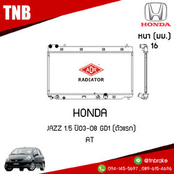 ADR หม้อน้ำ HONDA JAZZ 1.5 ปี 2003-2008 GD1 (AT)