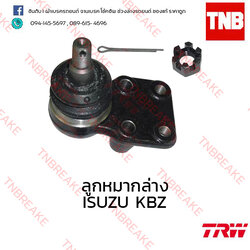 TRW ลูกหมากล่าง ISUZU KBZ ปี 1984-1990