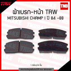 TRW ผ้าเบรค (หน้า) MITSUBISHI CHAMP I ปี 84-88