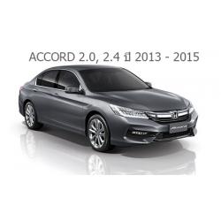 ผ้าเบรคหน้า COMPACT HONDA ACCORD 2.0, 2.4 ปี 2013 - 2015 2.0. 2.4 E. EL ปี 2016ขึ้นไป HYBRID ปี 2014 ขึ้นไป ,HR-V E, EL, S ปี 2014 ขึ้นไป