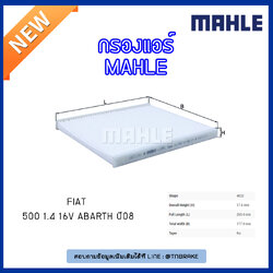 ไส้กรองแอร์ MAHLE Filter FIAT 500 1.4 16V Abarth ปี08