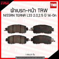 TRW ผ้าเบรค (หน้า) NISSAN TEANA L33 2.0,2.5 ปี 14-ขึ้นไป