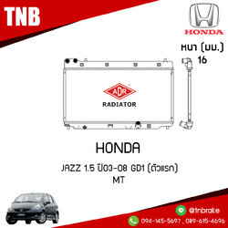 ADR หม้อน้ำ HONDA JAZZ 1.5 ปี 2003-2008 GD1 (MT)