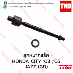 TRW ลูกหมากแร็ค (ซ้าย) Honda City แมลงสาบ 2003-2004