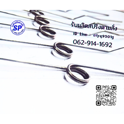 สปริงดีดสแตนเลส. โทร : 062-914-1692