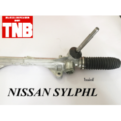 แร็คพาวเวอร์ NISSAN SYLPHY (ใหม่แท้)