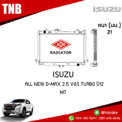 ADR หม้อน้ำ ISUZU ALL NEW D-MAX 2.5 VGS turbo ปี 2012 (MT)