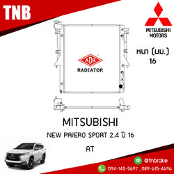 ADR หม้อน้ำ MITSUBISHI NEW PAJERO SPORT 2.4 ปี 2016 (AT)