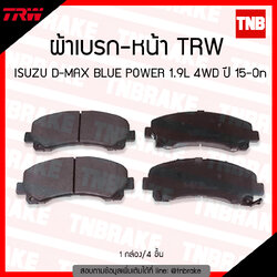 TRW ผ้าเบรค (หน้า) ISUZU D-MAX BLUE POWER 1.9L 4WD ปี 15-ขึ้นไป
