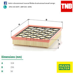 กรองอากาศ MANN Filter BMW X5 ปี 05- on, X6 ปี 08-10 (3.0 SD, D, DX)