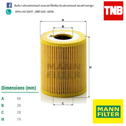 ไส้กรองน้ำมันเครื่อง MANN Filter BMW E53 (X5), X5 (E53) 3.0 TDS ปี 00-03 , E39 (530D) ปี 98-04 , E46 330D ปี 99-03 , E38 (730D) ปี 98-01