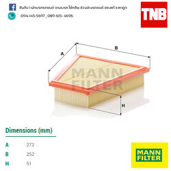 กรองอากาศ MANN Filter BMW F10,11,18, X1-E84, Z4-E89 ปี 09-on