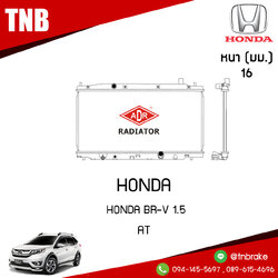 ADR หม้อน้ำ HONDA BR-V 1.5 (AT)
