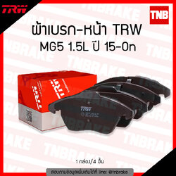 TRW ผ้าเบรค (หน้า) MG5 1.5 ปี 15-ขึ้นไป