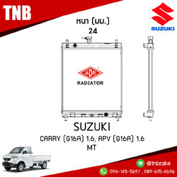 ADR หม้อน้ำ SUZUKI CARRY (G16A) 1.6, APV (G16A) 1.6 (MT)