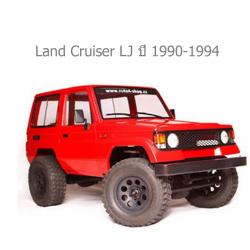 ผ้าเบรก-หลัง COMPACT TOYOTA LAND CRUISER , FORTUNER ปี 2015