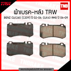 TRW ผ้าเบรก (หลัง) BENZ CLK240 (C209) ปี 02-06, CLK 63 AMG ปี 06-09