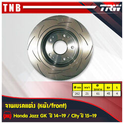 จานเบรคแต่ง xps honda jazz gk แจ๊ส จานเบรคหน้า (ราคาต่อคู่) ปี 2014-2019