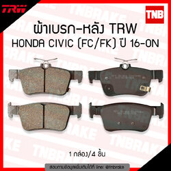 TRW ผ้าเบรค (หลัง HONDA CIVIC (FC/FK) ปี 16-ขึ้นไป (d-tec)