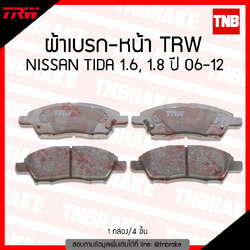 TRW ผ้าเบรค (หน้า) NISSAN TIDA 1.6,1.8 ปี 06-12