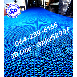 แผ่นยางกันลื่น หนาพิเศษ 6-6.5 mm. Tel.064-239-6165