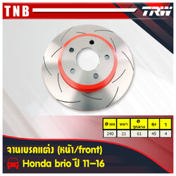 จานเบรคแต่ง xps honda brio บริโอ จานเบรคหน้า (ราคาต่อคู่) ปี 2011-2016