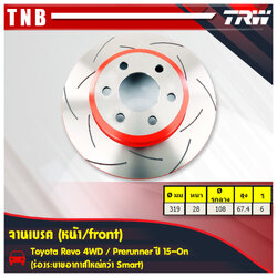 จานเบรคแต่ง xps toyota revo 4wd เรโว จานเบรคหน้า (ราคาต่อคู่) ปี 2015-ปัจจุบัน