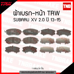 TRW ผ้าเบรค (หน้า) SUBARU XV 2.0 ปี 13-15