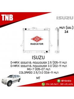 ADR หม้อน้ำ ISUZU D-MAX ธรรมดา& คอมมอนเรล 2.5 ปี 2005-2011 , 3.0 ปี 2002-2011 หนา ,MU-7 ปี 2005-2007 หนา / CHEVROLET COLORADO 2.5/3.0 ปี 2004-2011 หนา (MT)
