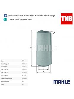 ไส้กรองอากาศ MAHLE Filter BMW M47 ดีเซล / 3 (E90 ปี 05-on ) 5 (E39 ปี 00-03 E60 ปี 05-10) X3 (E83 ปี 04-07),LAND ROVER Freelander I 2.0 TD4 ปี 00