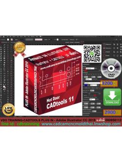 VDO TRAINING-CADTOOLS PLUG IN - Adobe Illustrator CC 2019
