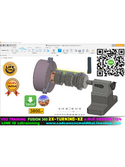 VDO CADCAM TRAINING AUTODESK FUSION360 CAM TURN 2 AXIS-XZ