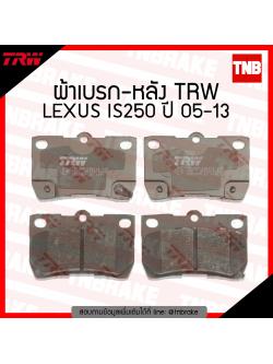 TRW ผ้าเบรก (หลัง) LEXUS IS250 ปี 05-13