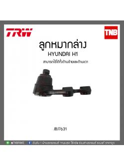 ลูกหมากล่าง HYUNDAI H1 TRW/JBJ7631