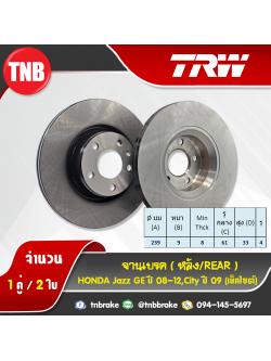 TRW จานเบรกหลัง HONDA Jazz GD,City 09 ปี 08-12