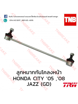 TRW ลูกหมากกันโคลงหน้า(ซ้าย) Honda City 2004-2008 (Minor change)