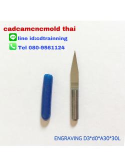 Engreving -V Bit ดอกกัดปลายองศารูปตัววีV d0 A30
