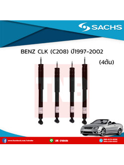 โช๊คอัพ BENZ CLK (C208) ปี 1997-2003 เบ๊นซ์ ซีแอลเค ซี208 /ซ๊าค sachs