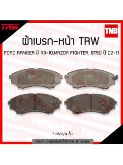 TRW ผ้าเบรค (หน้า) FORD RANGER ปี 98-10 , MAZDA FIGHTER, BT50 ปี 02-11