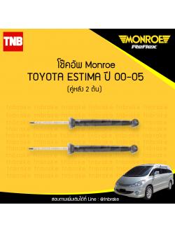 โช๊คอัพหลัง monroe oespectrum toyota estima มอนโร โตโยต้า เอสติม่า ปี 2000-2005