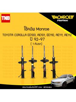 โช๊คอัพ monroe reflex black toyota corolla ee100, ae101, ee110, ae111, ae112 มอนโร โตโยต้า โคโรลล่า ปี 1992-1997